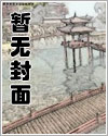 还债(虐身/强制爱)